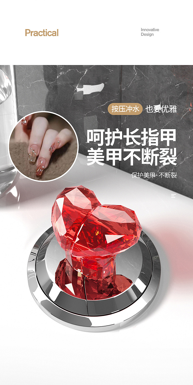 ulife-heart-toilet-press-1pc-red-5