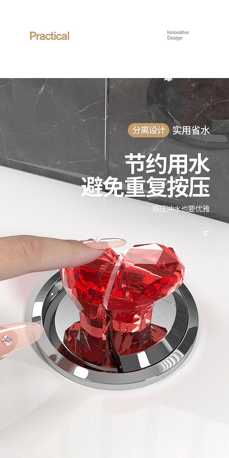 ulife-heart-toilet-press-1pc-red-8
