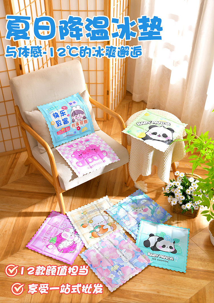 ulife-cooling-chill-cushion-blush-munchkin-patterns-1