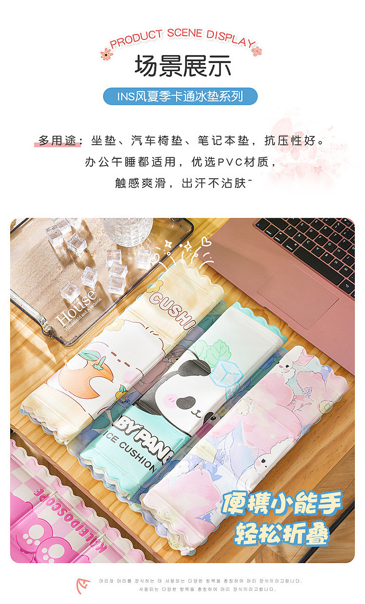 ulife-cooling-chill-cushion-blush-munchkin-patterns-10