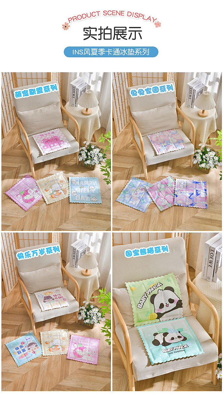 ulife-cooling-chill-cushion-blush-munchkin-patterns-14