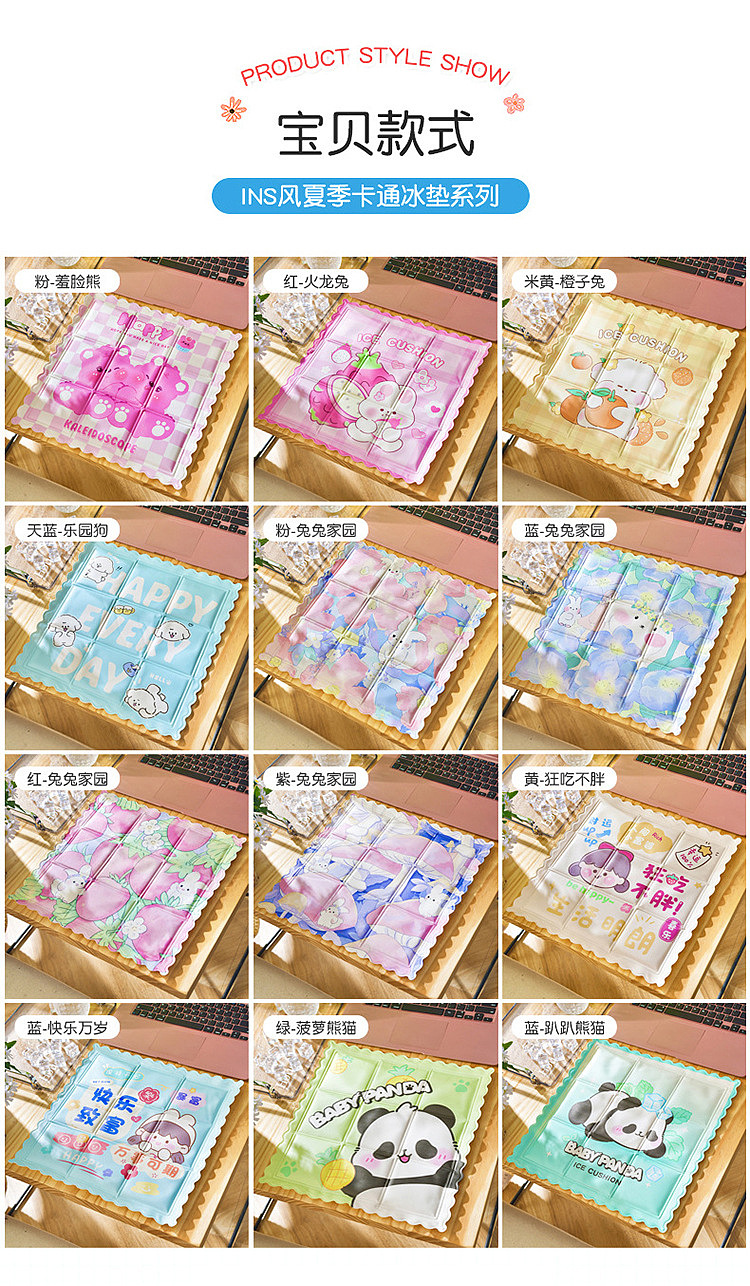 ulife-cooling-chill-cushion-blush-munchkin-patterns-5