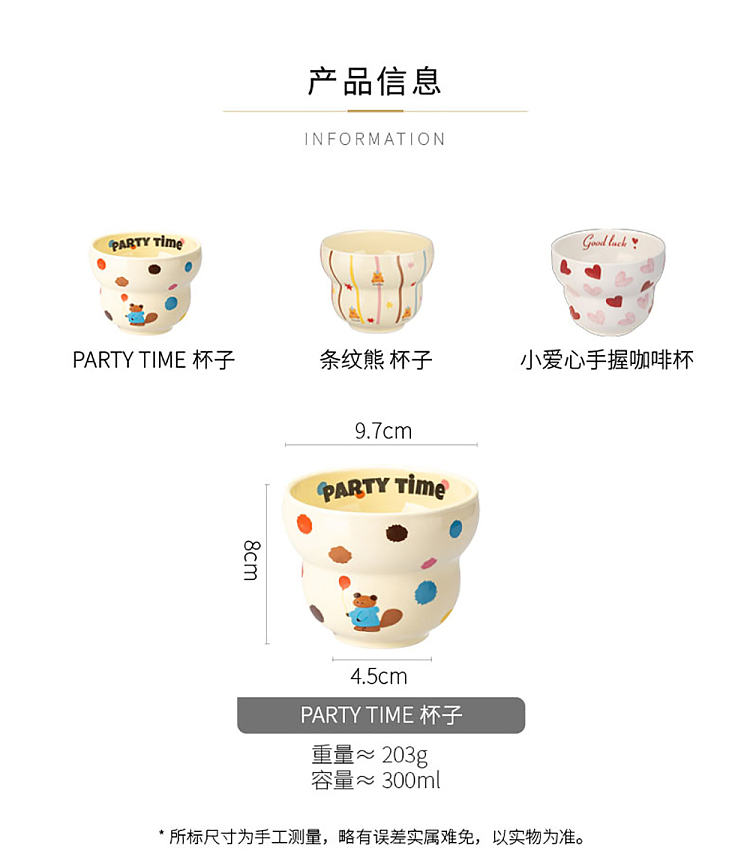 modern-housewife-small-love-hand-held-coffee-mugs-13