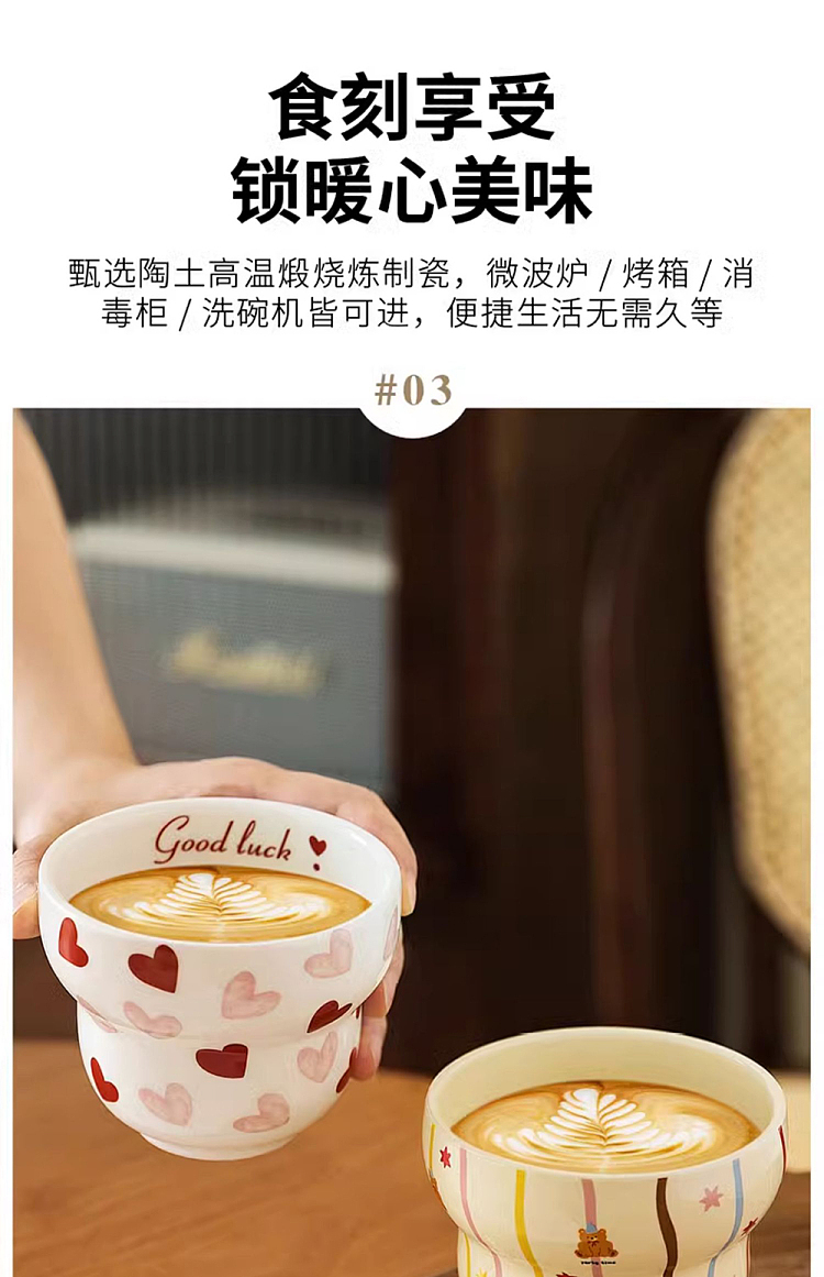 modern-housewife-small-love-hand-held-coffee-mugs-14