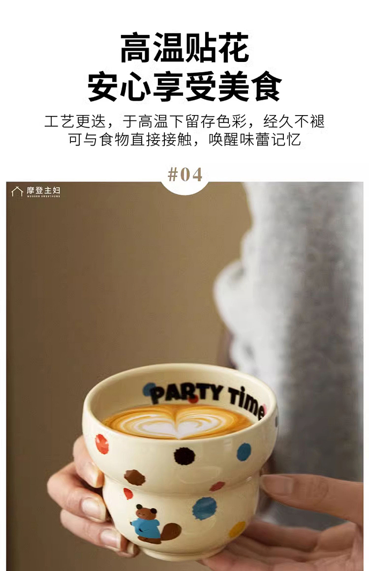 modern-housewife-small-love-hand-held-coffee-mugs-16