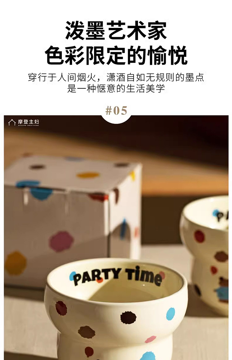 modern-housewife-small-love-hand-held-coffee-mugs-18