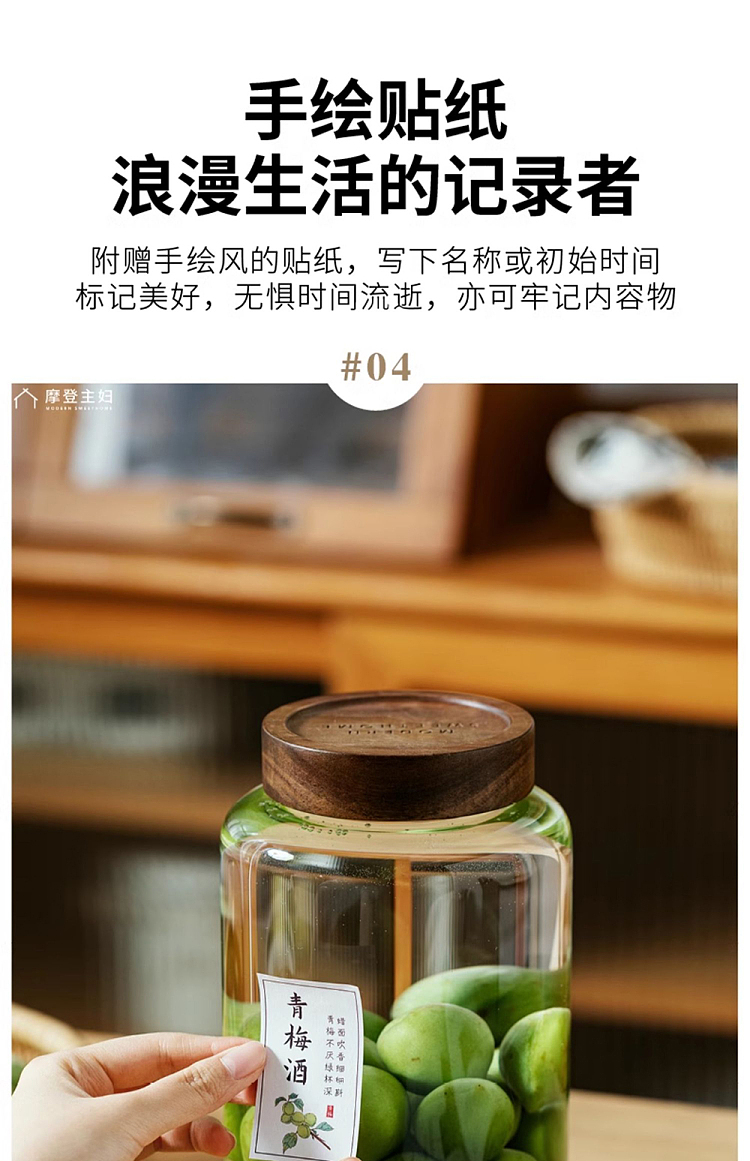 modern-housewife-acacia-wood-lid-infused-wine-jar-125l-holds-about-25-pounds-of-wine-11