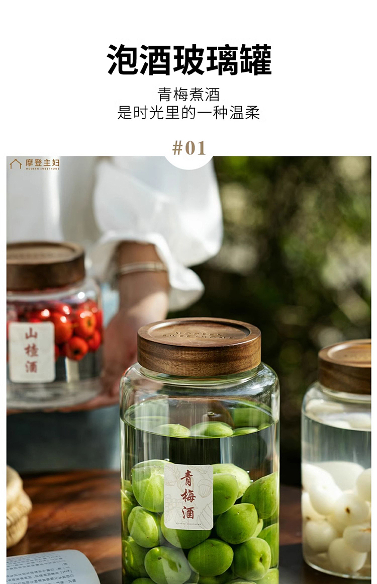 modern-housewife-acacia-wood-lid-infused-wine-jar-125l-holds-about-25-pounds-of-wine-5