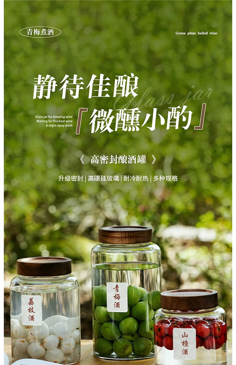 modern-housewife-acacia-wood-lid-infused-wine-jar-195l-contains-about-39-pounds-of-wine-1