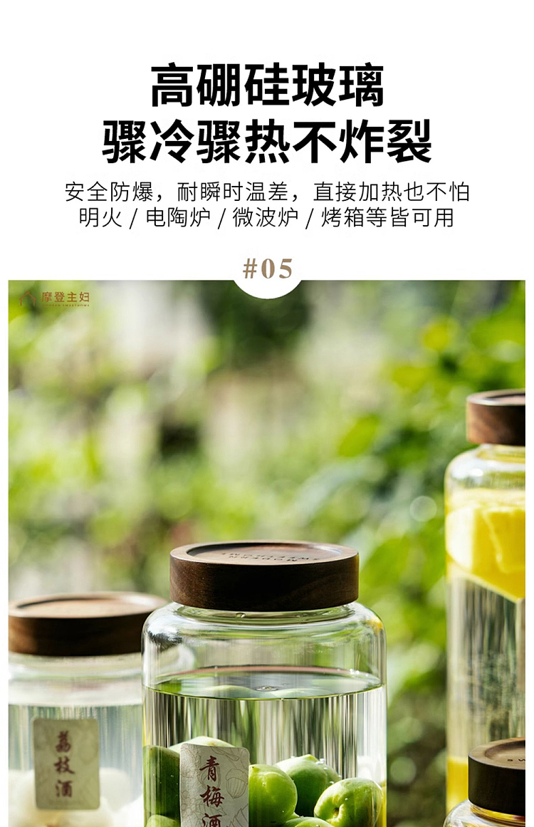 modern-housewife-acacia-wood-lid-infused-wine-jar-195l-contains-about-39-pounds-of-wine-13