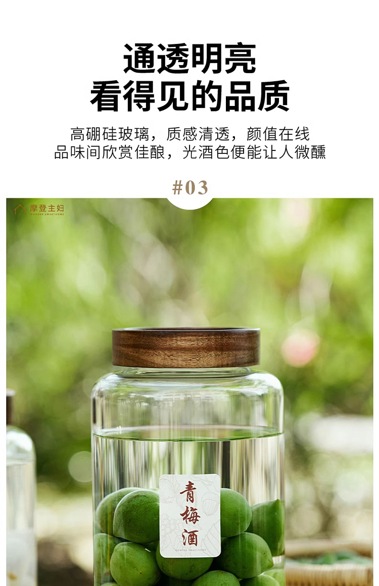 modern-housewife-acacia-wood-lid-infused-wine-jar-195l-contains-about-39-pounds-of-wine-19