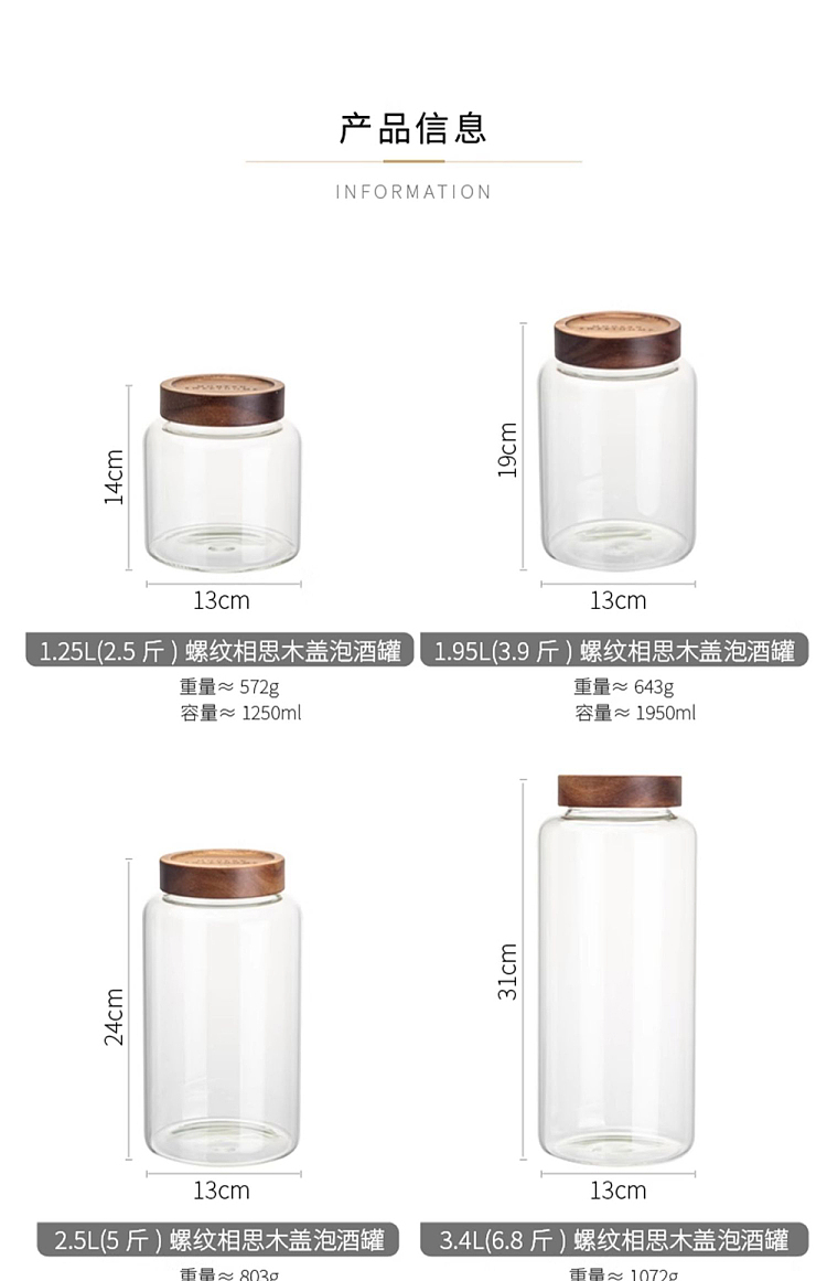 modern-housewife-acacia-wood-lid-infused-wine-jar-195l-contains-about-39-pounds-of-wine-23