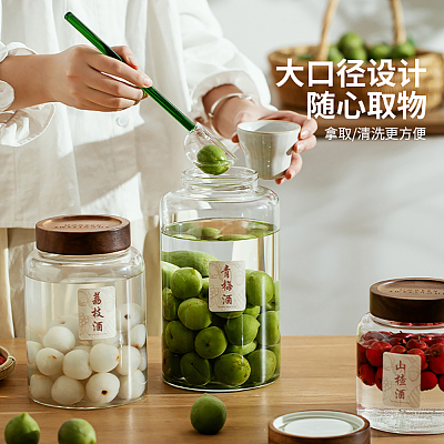 摩登主妇 相思木盖泡酒罐 1.95L 装酒约3.9斤