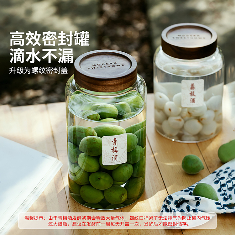 modern-housewife-acacia-wood-lid-infused-wine-jar-195l-contains-about-39-pounds-of-wine-2