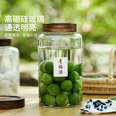 摩登主妇 相思木盖泡酒罐 2.5L 装酒约5斤