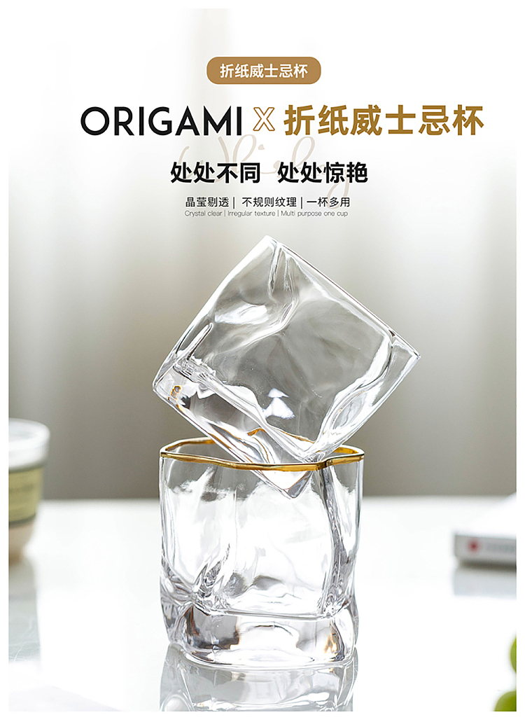 modern-housewife-shaped-whiskey-glass-smoke-gray-1