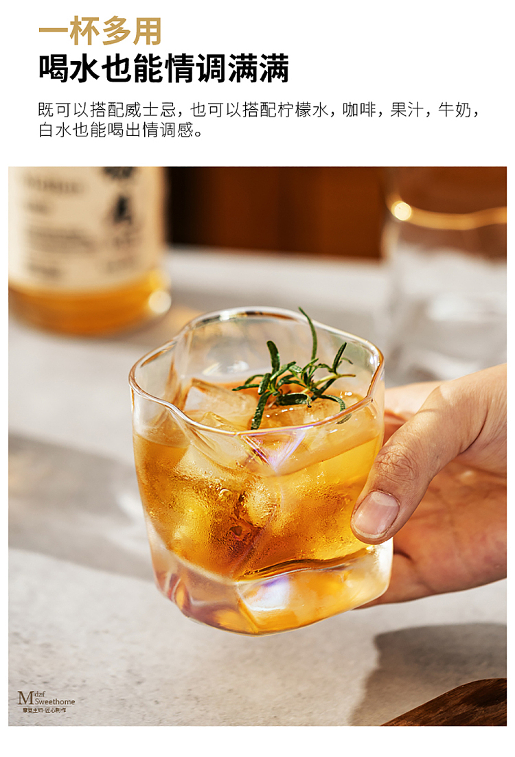 modern-housewife-shaped-whiskey-glass-smoke-gray-7
