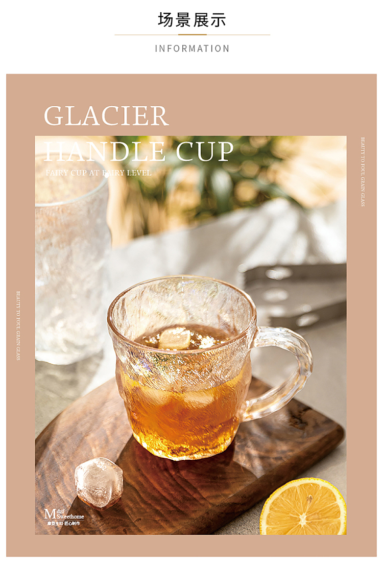 modern-housewife-clear-glacier-handle-cup-short-3