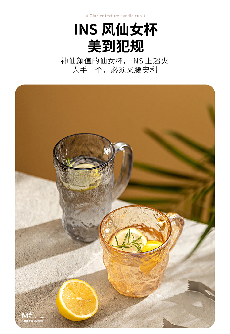 modern-housewife-clear-glacier-handle-cup-short-7