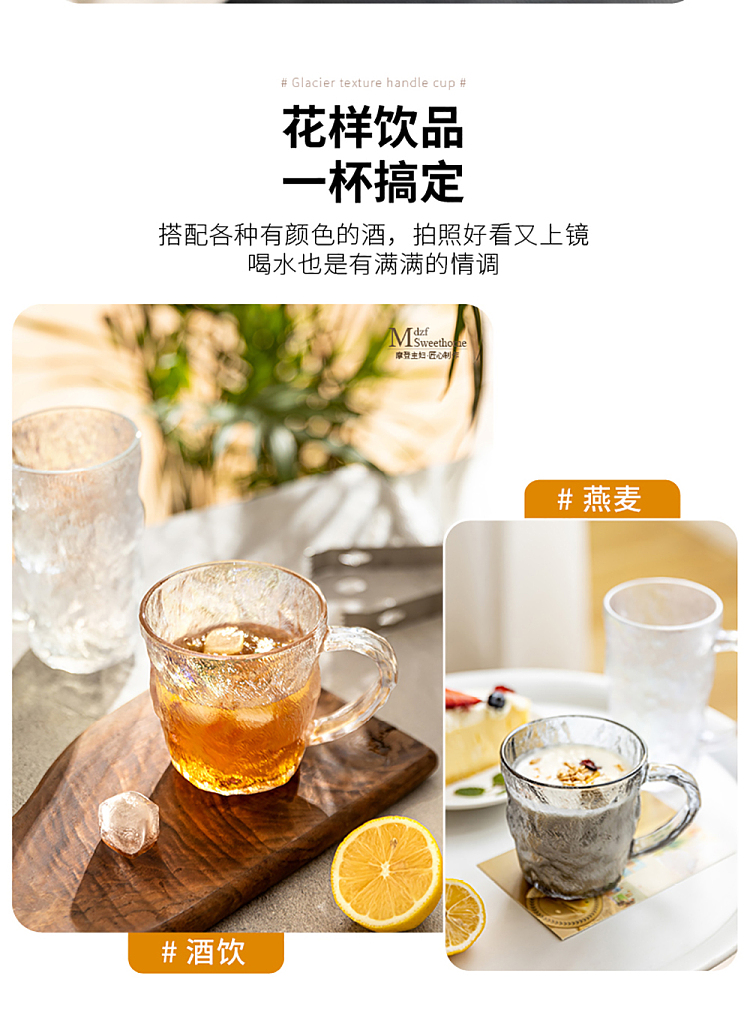 modern-housewife-colorful-glacier-handle-cup-short-version-1