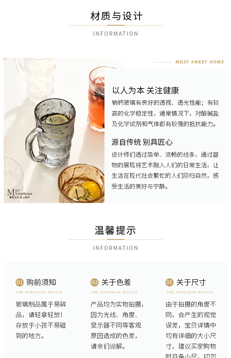 modern-housewife-colorful-glacier-handle-cup-short-version-10