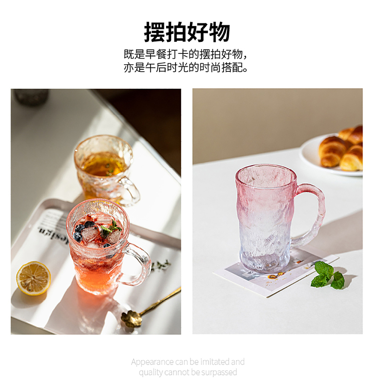 modern-housewife-colorful-glacier-handle-cup-short-version-4