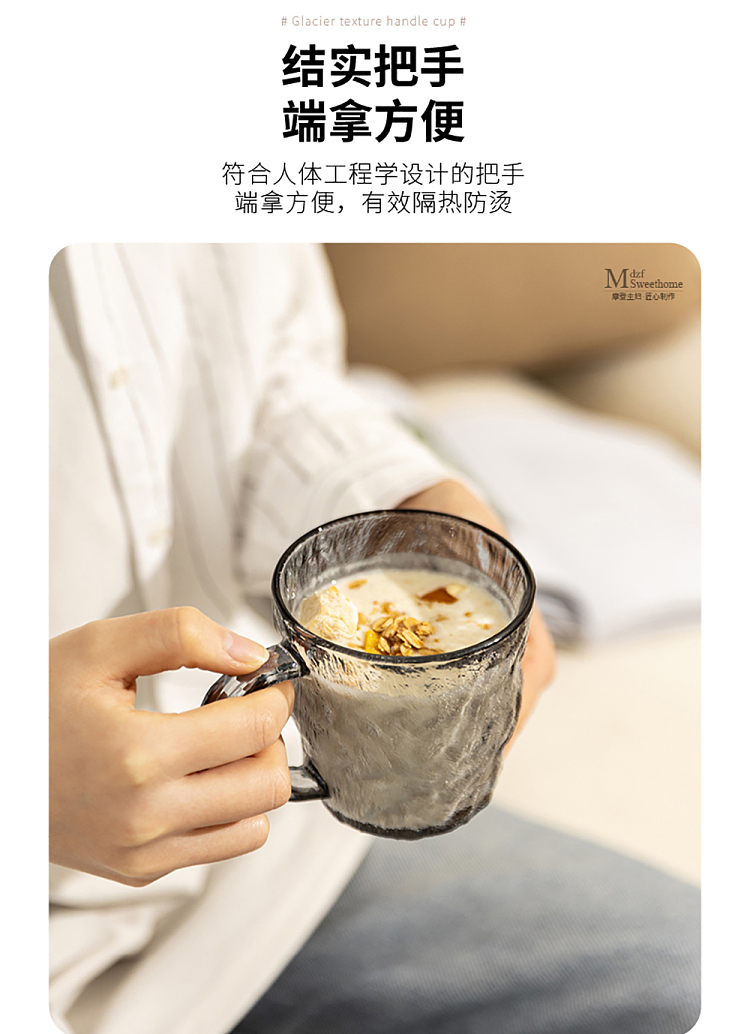 modern-housewife-colorful-glacier-handle-cup-short-version-9