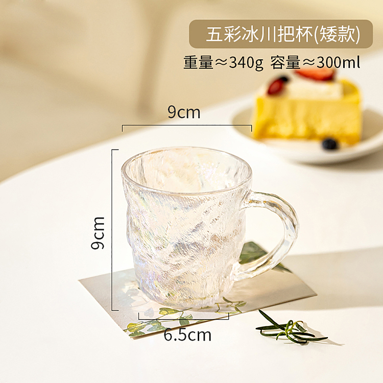 modern-housewife-colorful-glacier-handle-cup-short-version-1