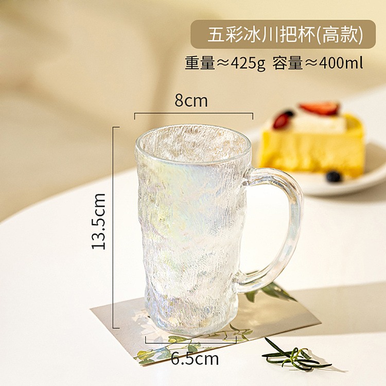 modern-housewife-colorful-glacier-handle-cup-tall-style-1