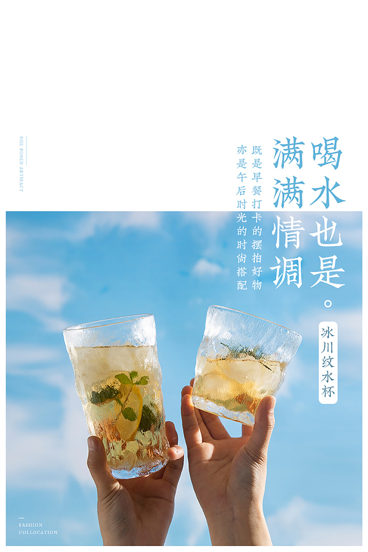 modern-housewife-glacier-print-low-cup-clear-1