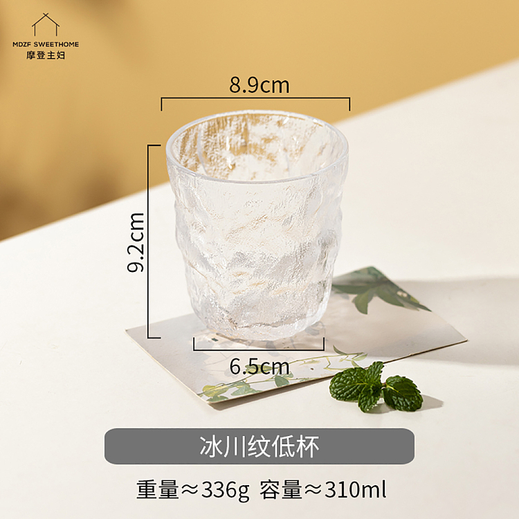 modern-housewife-glacier-print-low-cup-clear-2