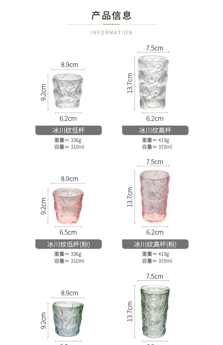 modern-housewife-glacier-print-high-cup-gradient-pink-11