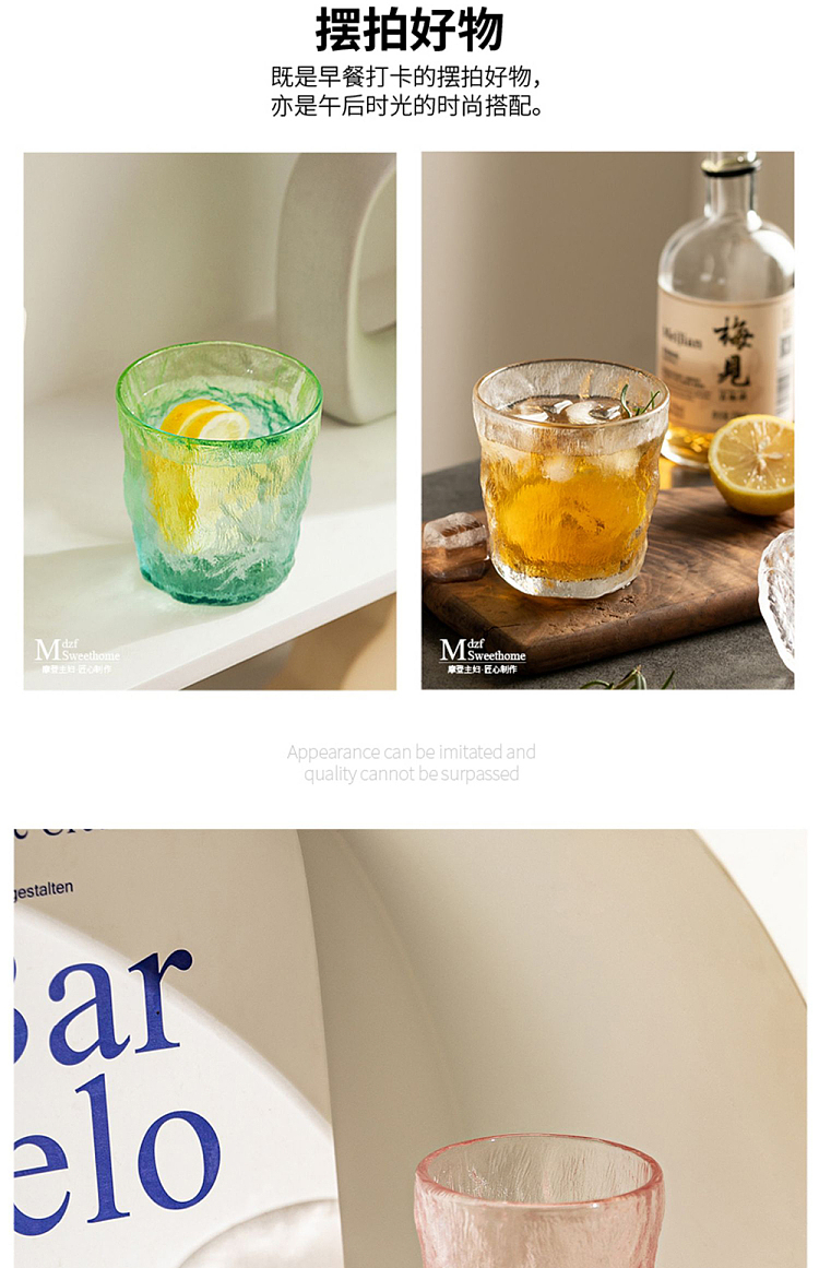 modern-housewife-glacier-pattern-high-cup-five-colors-9