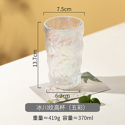 摩登主妇 冰川纹高杯 五彩色