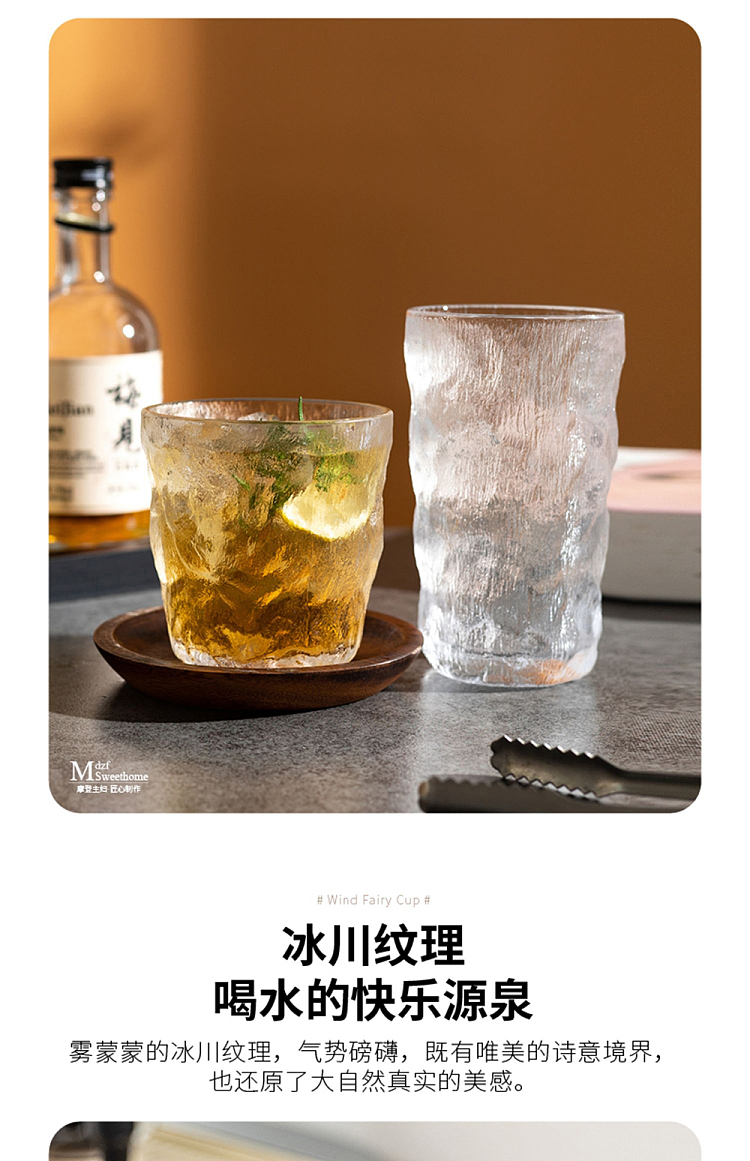 modern-housewife-glacier-pattern-low-cup-five-colors-3