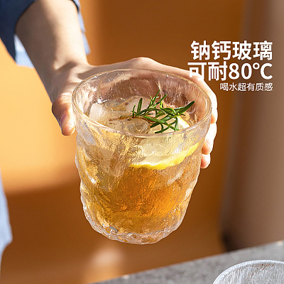 摩登主妇 冰川纹低杯 五彩色