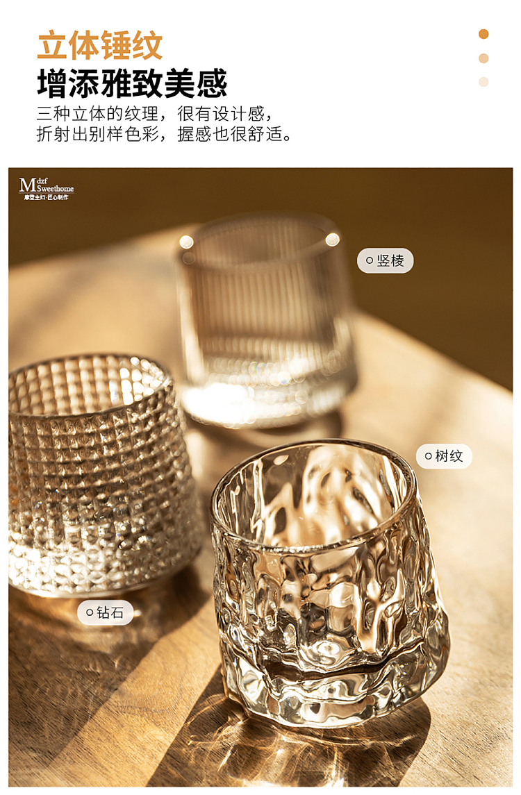 modern-housewife-ice-flower-decompression-mug-set-3