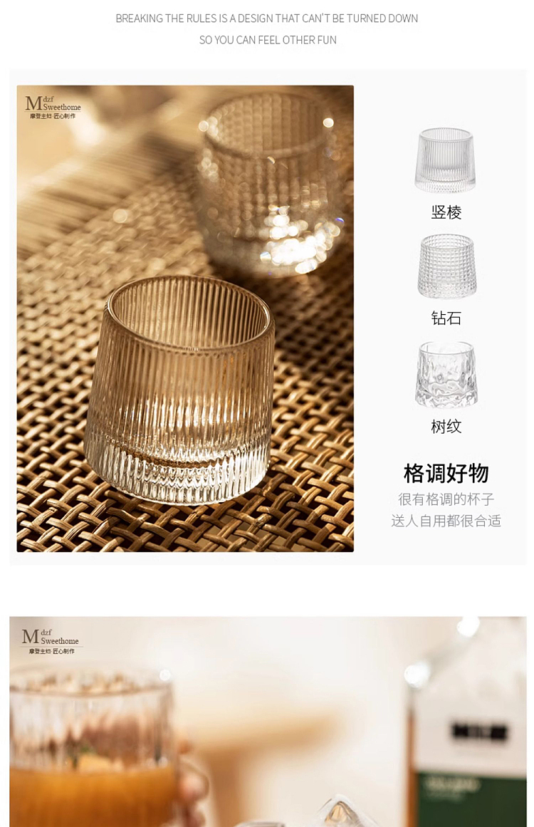 modern-housewife-glacier-decompression-mug-set-9