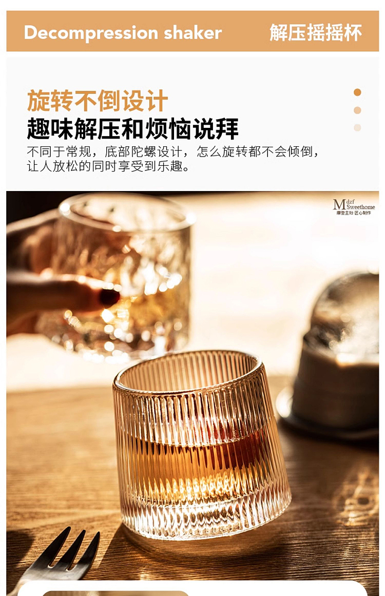modern-housewife-tree-stripe-stress-relief-gyro-spinning-mug-1