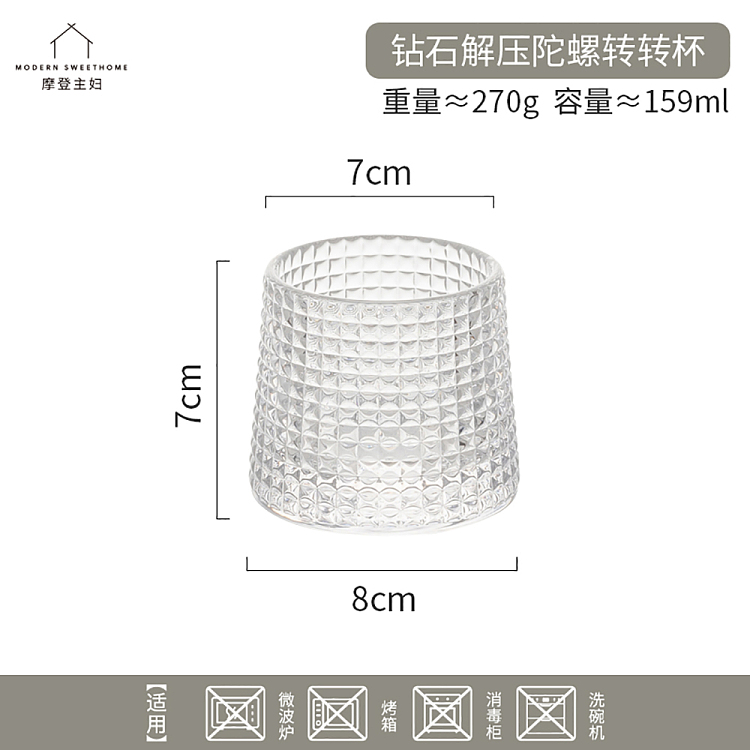 modern-housewife-diamond-stress-relief-gyro-spinning-mug-2