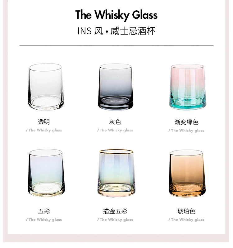 modern-housewife-whiskey-glass-gray-13