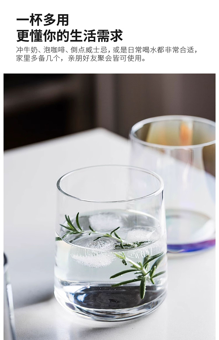 modern-housewife-whiskey-glass-gray-9