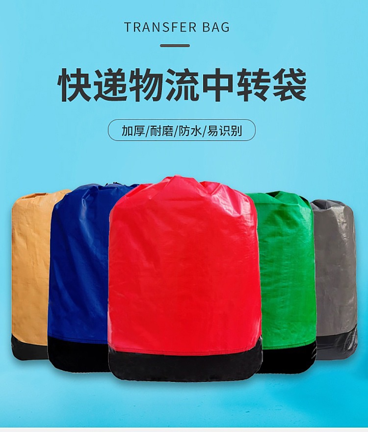 ulife-large-drawstring-thickened-waterproof-moving-bag-bright-yellow-100120cm-1