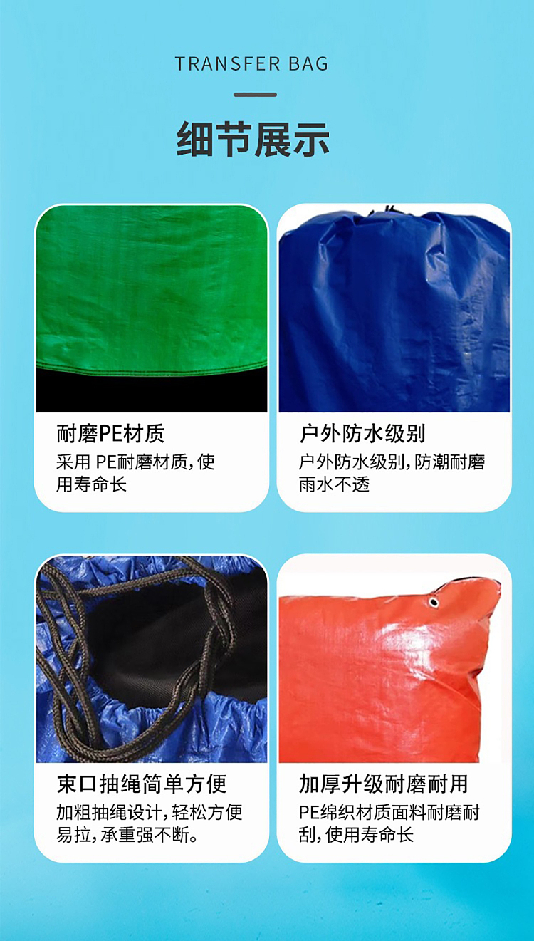 ulife-large-drawstring-thickened-waterproof-moving-bag-bright-yellow-100120cm-3