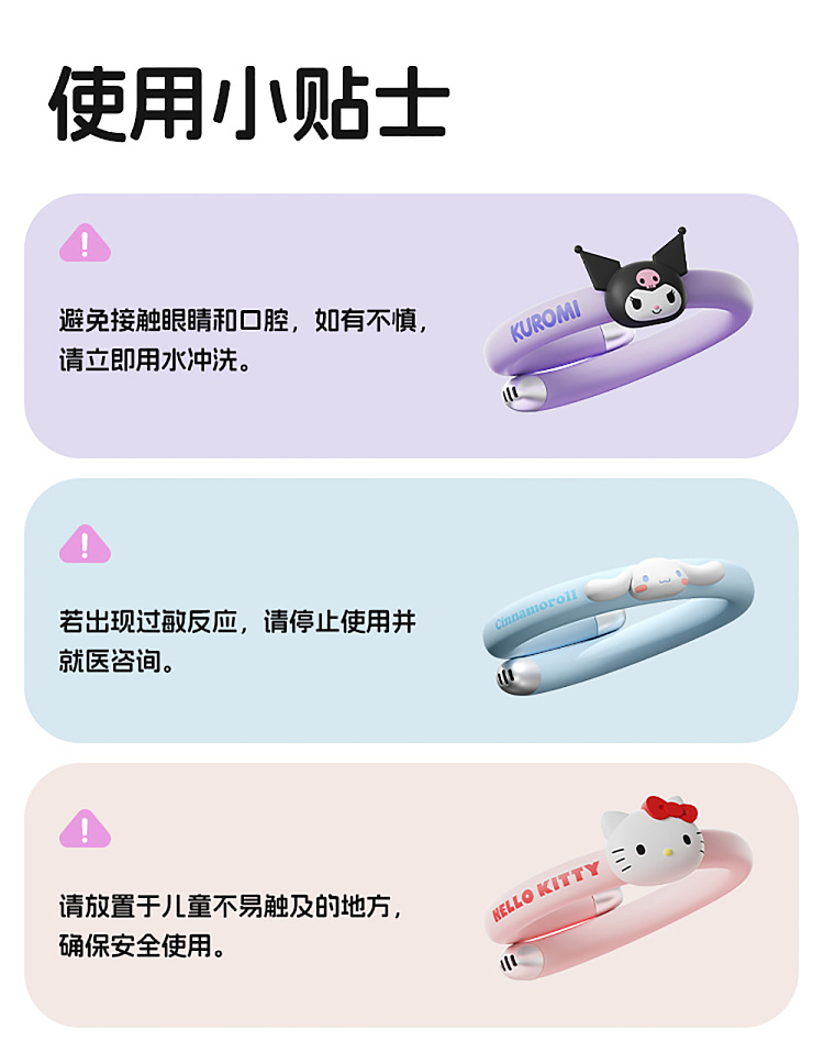 sanrio-mosquito-repellent-plant-essential-oil-bracelet-hellokitty-with-essential-oil-stick-6pcs-3