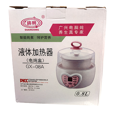 广兴 电炖盅 0.8L GX-08A