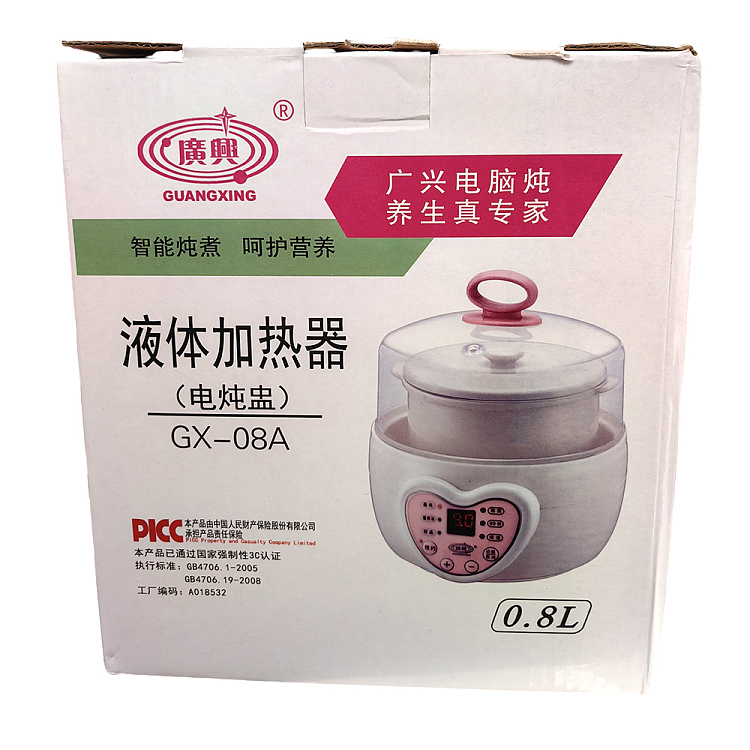 guangxing-electric-stewpot-08lgx-08a-1