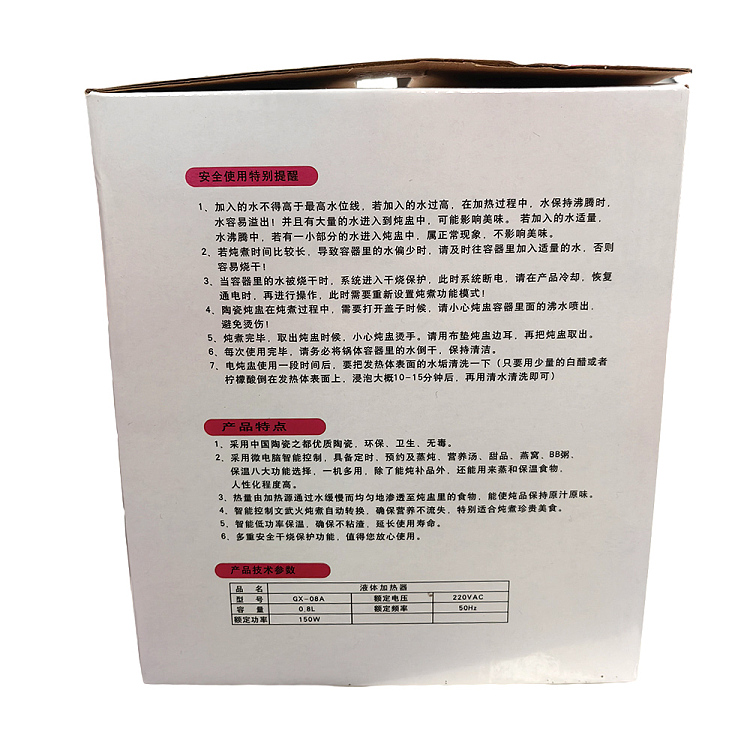 guangxing-electric-stewpot-08lgx-08a-2