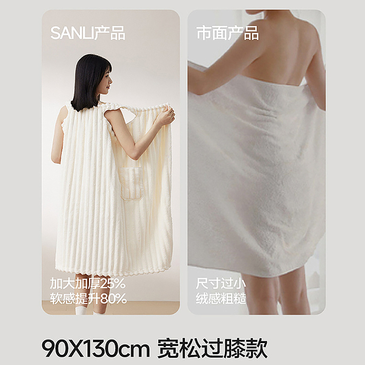 sanli-coral-velvet-striped-bath-skirt-cashmere-jade-color-90130cm430g-2