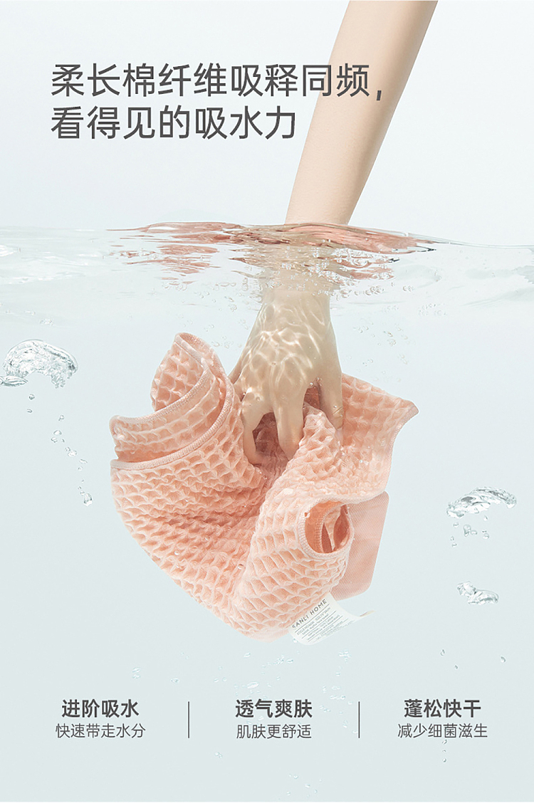 gift-box-sanli-cotton-waffle-bath-towel-white-78150cm-7